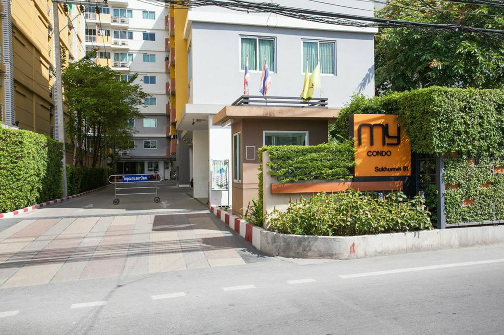 1Br Condo 5 Min To Bts 1000Mbps Fiber Wi-Fi 曼谷 外观 照片